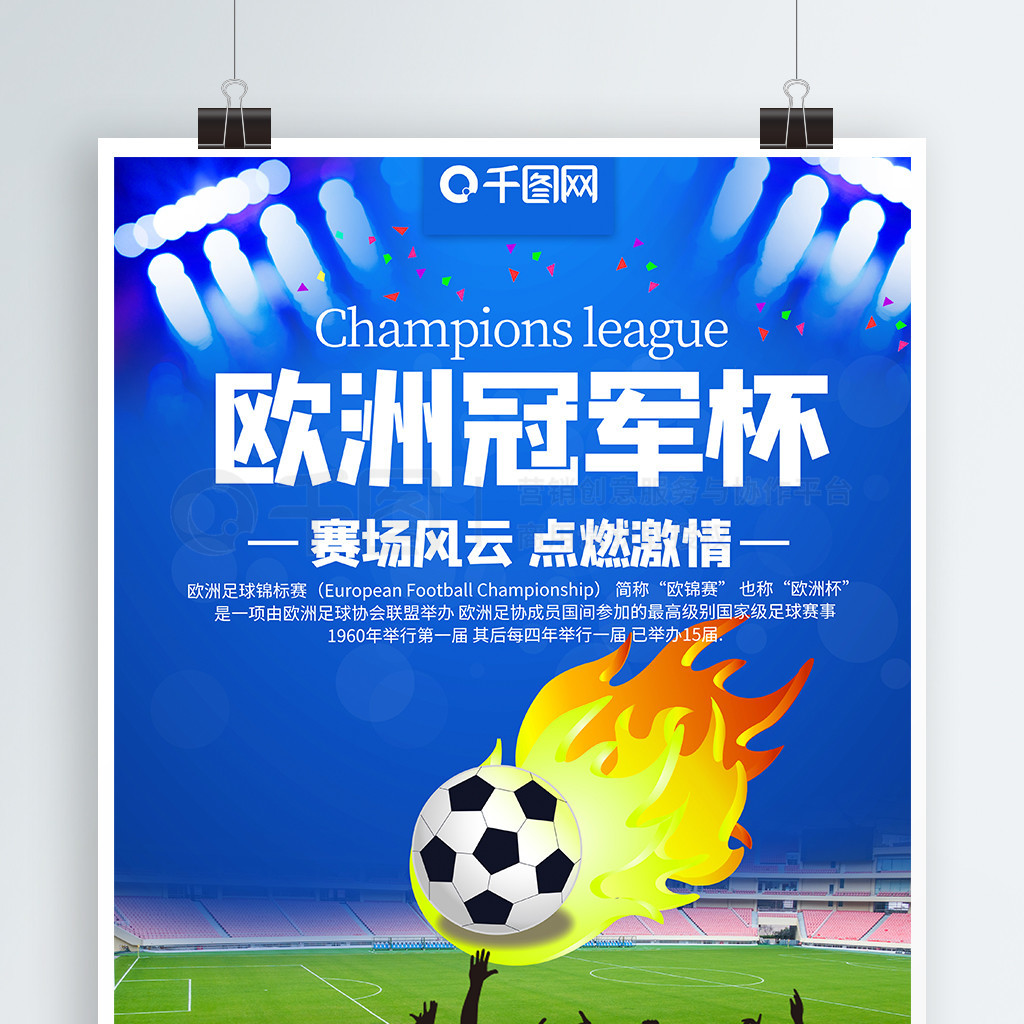 範弗裏特
