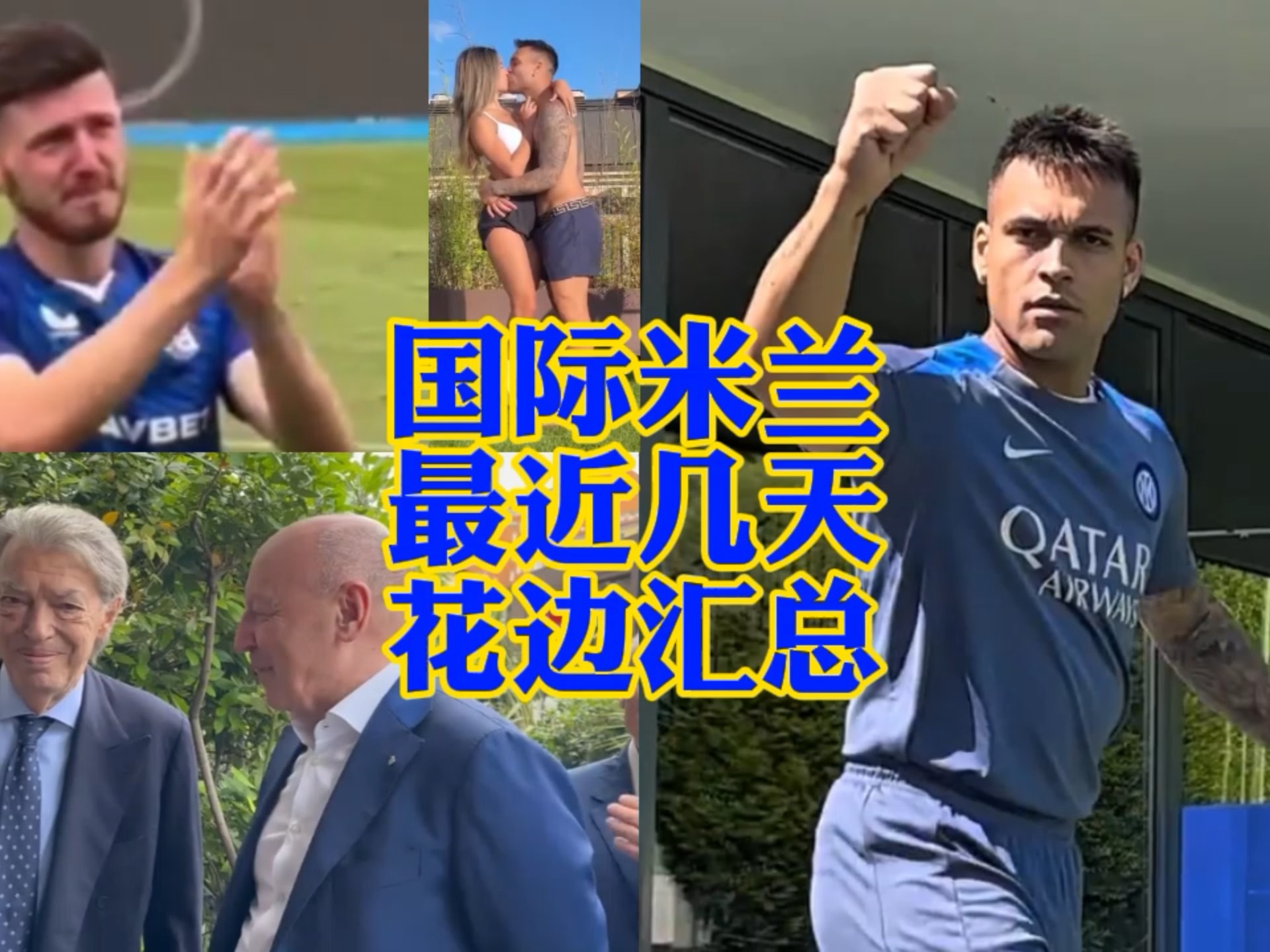 德甲魅力对